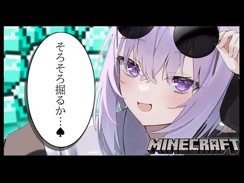 【 Minecraft 】残り1351個～～～！🎉今日は何個集まるカナ!?💎【 ホロライブ/猫又おかゆ 】