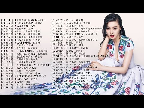 好歌 2019 最好听的中文歌曲 🎄 抖音100首必聽新歌  2019 華語單曲排行週榜  男女合唱歌曲2019