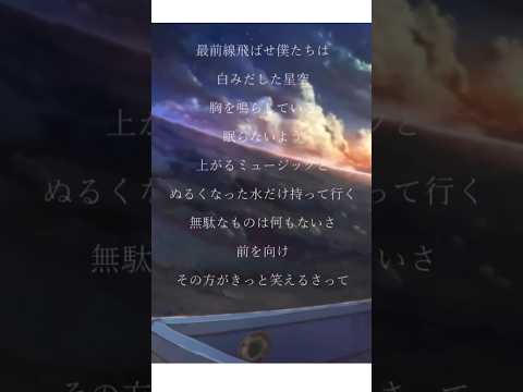 DAYBREAK FRONTLINE - 歌わせていただきました#orangestar #shorts