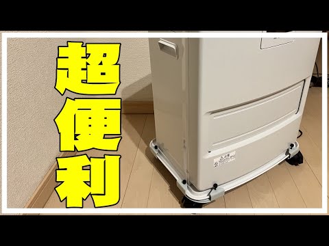 便利グッズ【石油ファンヒーター】をらくらく移動させられるローラー取り付けてみたよ。