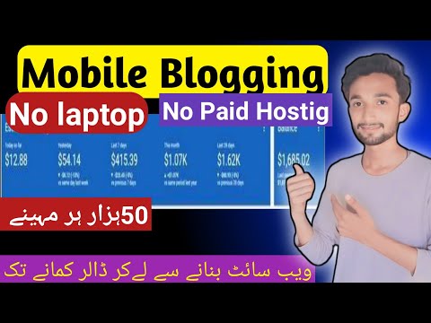 How to Make Website in 10 Minutes | Blogging kaise kare | Blogging full course