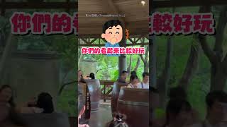 【瘋狂咖啡杯！】咖啡杯變戰鬥陀螺? 玩超嗨成全場焦點｜遊樂園｜設施｜咖啡杯｜旋轉｜快速｜搞笑