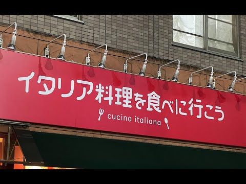 【ジョジョグルメ】イタリア料理を食べに行こうにイタリア料理を食べに行こう / ウンまああ～いっ！