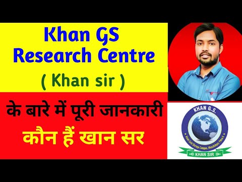 Who is Khan sir #report on Khan sir in Hindi खान सर #shorts