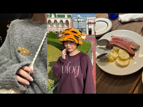 vlog.ハロウィン当日Disney🎃.神楽坂の噂のお店に久しぶりに行ったよ🪇