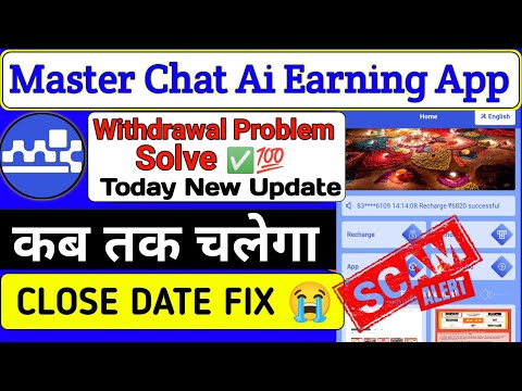 Master Chat Ai Earning App Withdrawal Problem || Master Chat Ai Earning App New Update Today