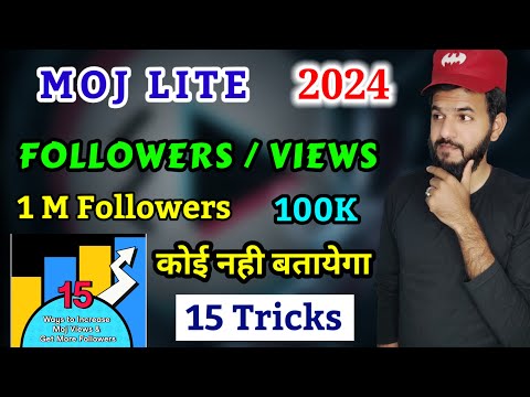 Moj lite Followers kaise badaye | Moj apps views kaise badaye | Moj lite Followers tricks & tips