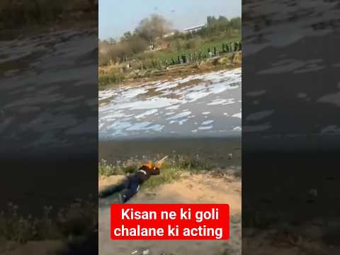 kisan goli chala raha