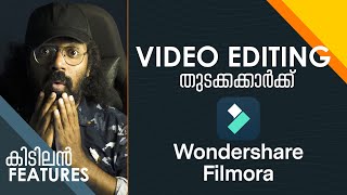 Wondershare Filmora Malayalam Tutorial | Beginners Video Editing | New Features