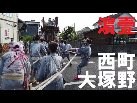 2022 0626　濵壹丁目　西町・大塚野接待と衣紋坂　神功皇后御頭制作130周年記念