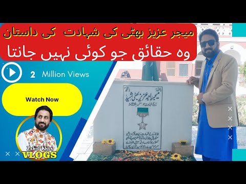 Major Aziz Bhatti Shaheed kay Mazar par Hazri | Zahid Khan Vlogs |