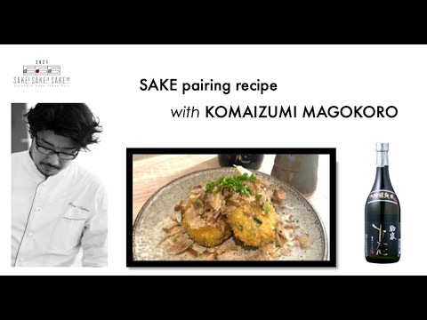 SAKE pairing recipe by Ryuji TESHIMA 116 PAGES / Sake! Sake!! Sake!!! 2021 KOMAIZUMI MAGOKORO