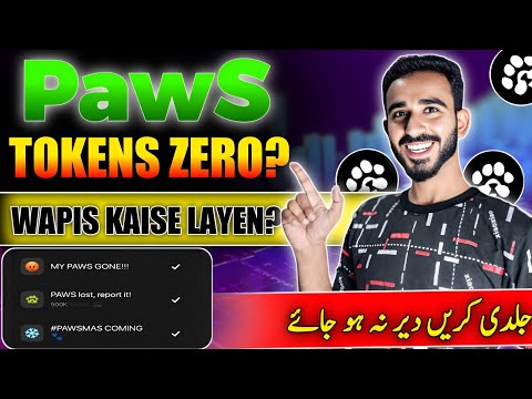 Paws New Task Token Zero | Paws Token Zero| Today Paws Update | Paws New Update | Paws Mining News