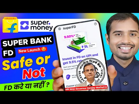 Flipkart Super money fixed deposit apply | Super money Fd safe or not | super money fd deposit live