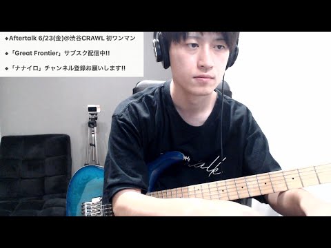 【2023/5/27】リクエストいただいた曲の解説してみます