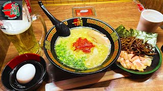 PERFECT Ramen Noodle in TOKYO Japan :How to  Ichiran Ramen