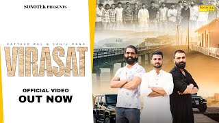 Virasat (Official Video) Raftaar Bal | Sahil Rana | New Haryanvi Songs Haryanavi 2025, Haryanvi Song