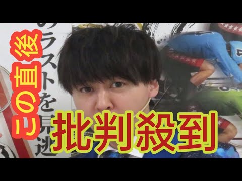 46歳お笑い芸人が激怒の告白、離婚した元タレント妻を名誉毀損で訴えていた「流石に舐め過ぎ」