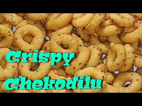 How to make  Chegodilu |  Chegodilu | crispy chekodilu | Chegodilu recipe in telugu