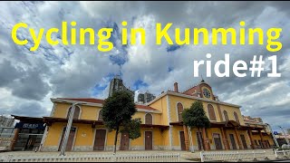 Cycling in Kunming Ride#1