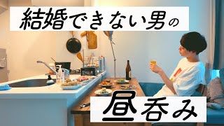 【昼呑み】熱々の焼き鳥で昼間から飲み出す独身男の休日