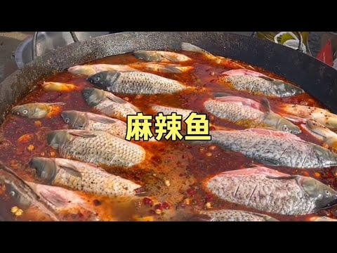 Spicy Fish