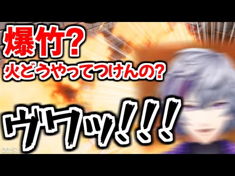 【Cooking Simulator】厨房を爆発させてしまう不破湊【にじさんじ】