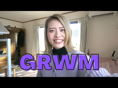 【GRWM】大学いくからあたしと一緒に準備しよ。