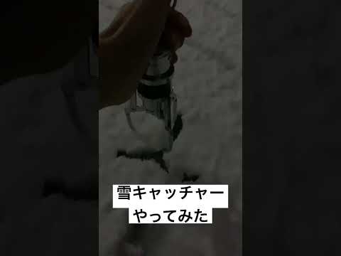 雪（かき氷🍧）キャッチャーやってみた #クレーンゲーム #クレーンゲーム #クレゲ #確率機