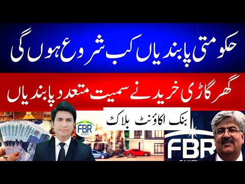 Income Tax Non Filer In Big Trouble Bank account block Property transfer block