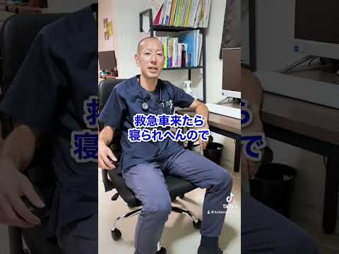 教えて副代表！#訪問看護 #訪問看護ステーション #幽霊#病院