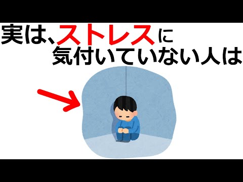 すこしだけ為になる雑学　まとめ⑧