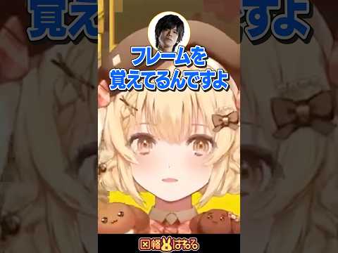 【スト6】あくあ先生！プロゲーマーでも新しく覚えないといけないことはあるんですか？ #因幡はねる #ACQUA #vtuber