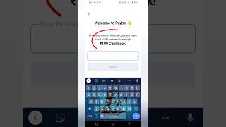 Paytm refer and earn | paytm refer code kaise dale | how to refer and earn paytm 2023