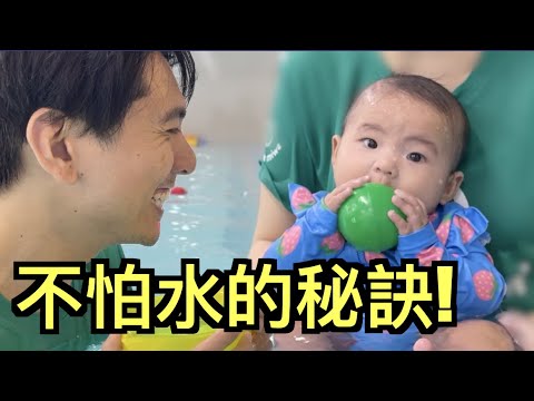 Our Daughter Learns Swimmin For the First Time!