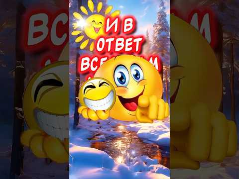 С Добрым Утром и Хорошим Днем🕊️#доброеутро