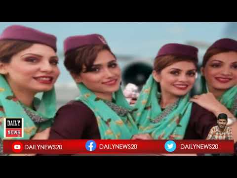 Air hostess life style | Air hostess tiktok | American Airhostess Cet kemlani | Daily News20