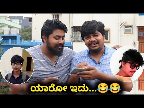 ನಮ್ಮ ಹಳೆ ಫೋಟೋ ನೋಡಿ..😂😂 | Likhith Shetty Vlogs | Hemanth Shetty|