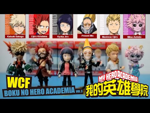 [UNBOX12] WCF Boku no Hero Academia Vol 3