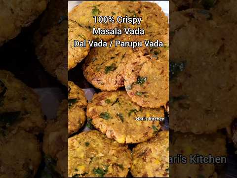 Masala Vada recipe | Dal Vada | Parippu Vada |మసాలా వడ | Masala Vada #shorts#ytshorts #youtubeshorts