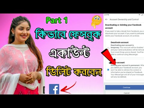 how delete facebook account permanently / delete facebook account