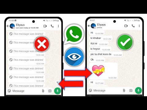 How To See Deleted Messages on Whatsapp ||  Recover Deleted Whatsapp messages