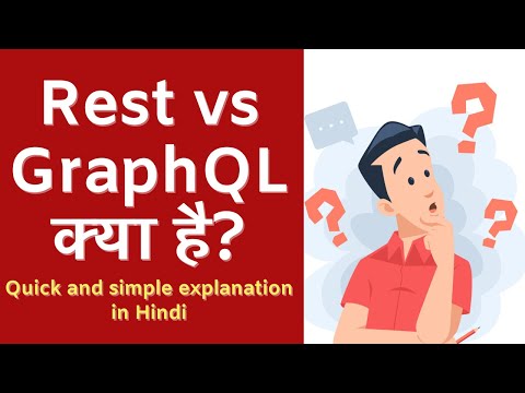 REST vs GraphQL: Kya Hai In Dono Mein Farq? | Web Development Mein Samjhiye (Hindi)