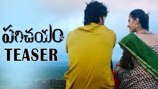 Parichayam Movie Teaser | Virat | Simran Kaur | TFPC