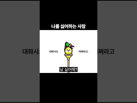 밸런스게임 공감 82탄