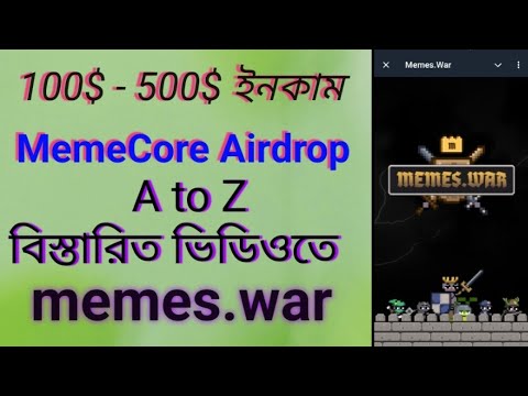 MemeCore Airdrop update - memes.war Update News - MemeCore full tutorial