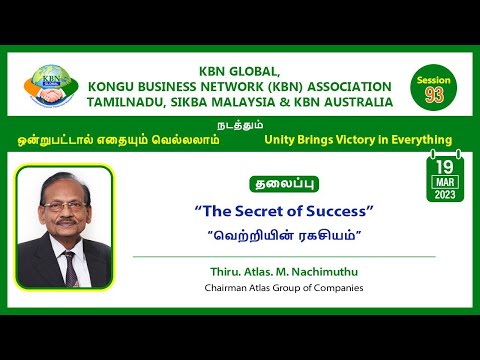 KBN GLOBAL SESSION - 93