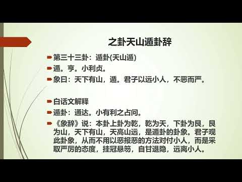 QQQ趋势预测：下周仍需谨慎观望，甚至先退隐为宜，考虑到12月份的预测，我们会下周逢低买入 （12/1/2023星期五）