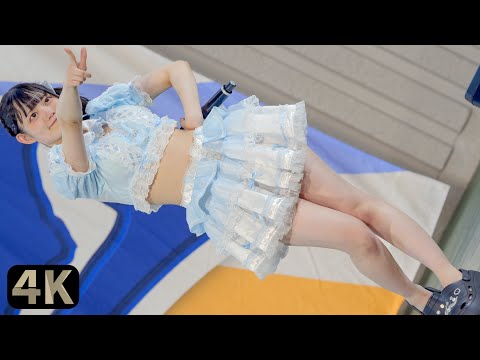 わたあめふわり 推しカメラ - &DreaMy (あんどり)「流星群のわがまま」 4K@上野公園水上音楽堂 240713