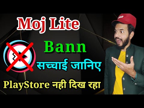 Moj lite bann in India| moj not showing in playstore| MX Takatak bann